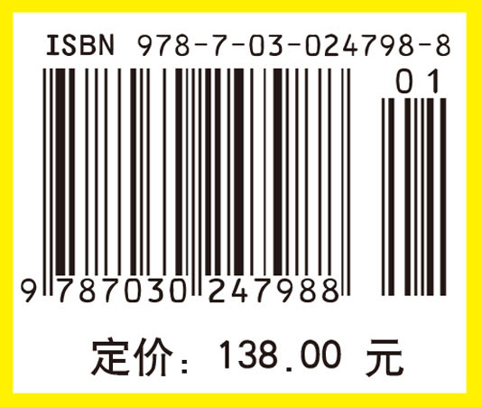 动力系统入门教程及最新发展概述