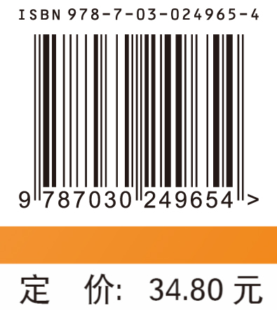 分析化学实验（双语教材）