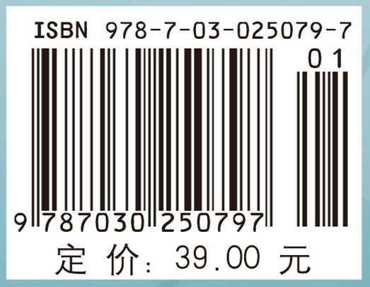 概率统计教程
