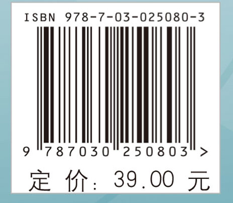 高等数学教程