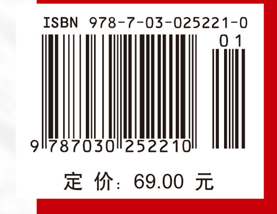 生物学中的化学（第二版，导读版）