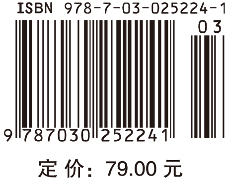 植物生物学（第二版，导读本）
