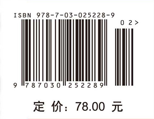 分子生物学（第三版，导读本）
