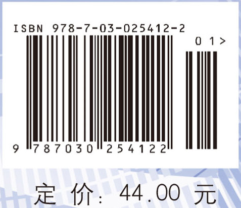 微积分（经管类）