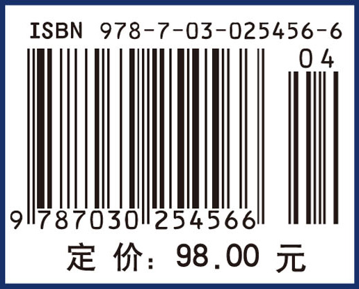 数字逻辑与数字电路