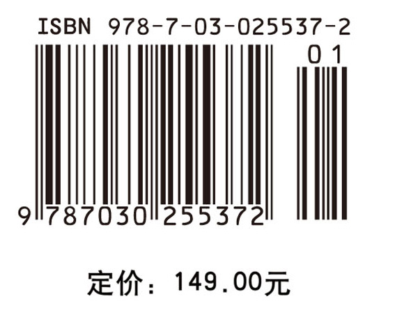 光学中的散斑现象：理论与应用