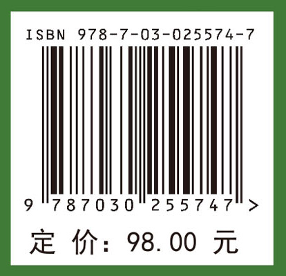伏牛山药用植物志(第一卷）