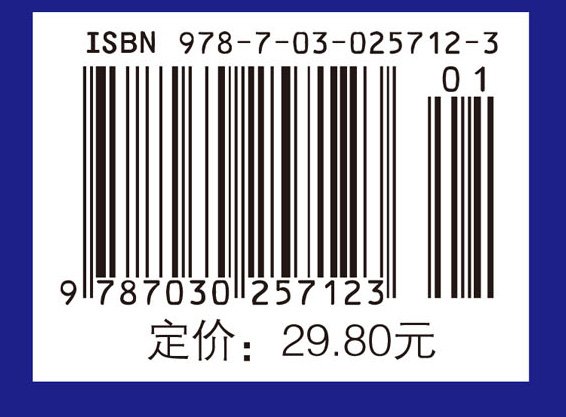 实施患者安全目标指南(2009～2010版)