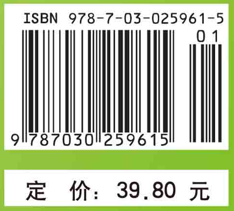 中药炮制学（第二版）（药学高职）
