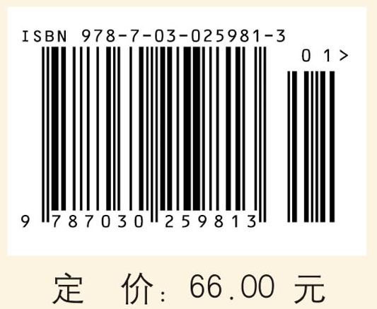 数学的神韵