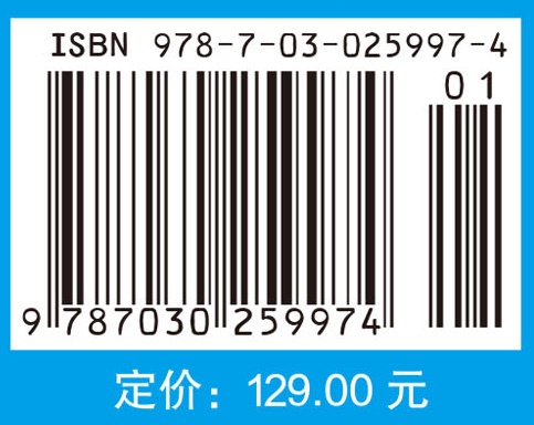 水力学数学模型