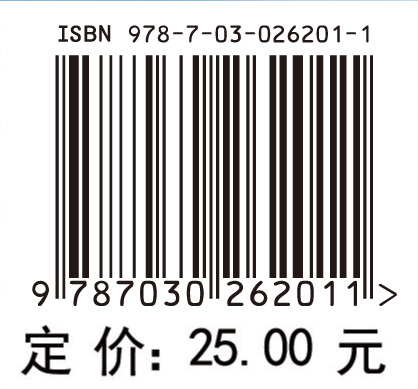 数学分析（二）