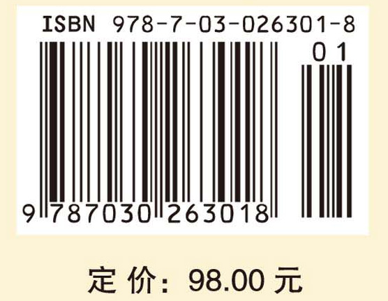 中国古史传说的英雄时代