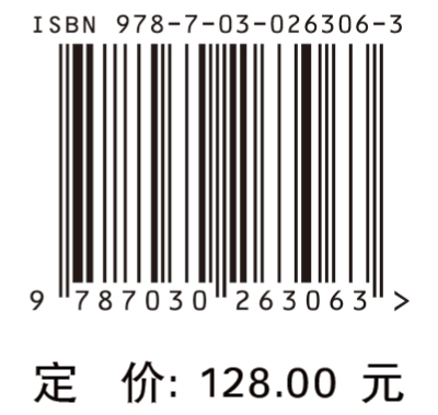 南方民族考古（第六辑）