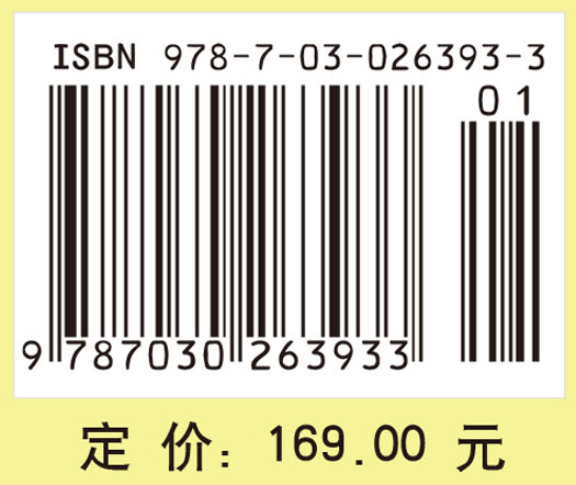 生物计算——生物序列的分析方法与应用