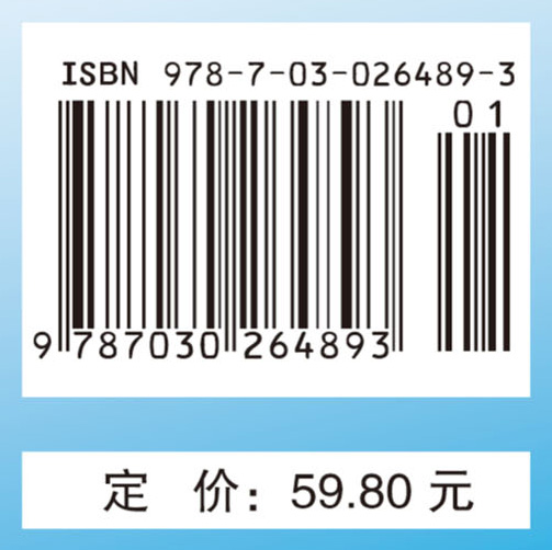 生物化学