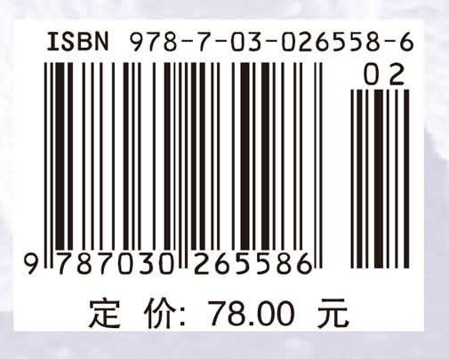 现代微生物生态学（第二版）