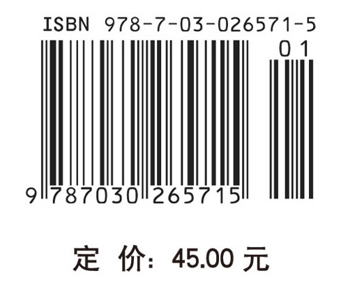 数据结构实验指导与课程设计教程