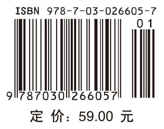 空间数据分析教程