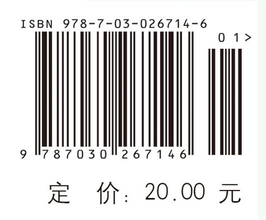 数学实验（第二版）