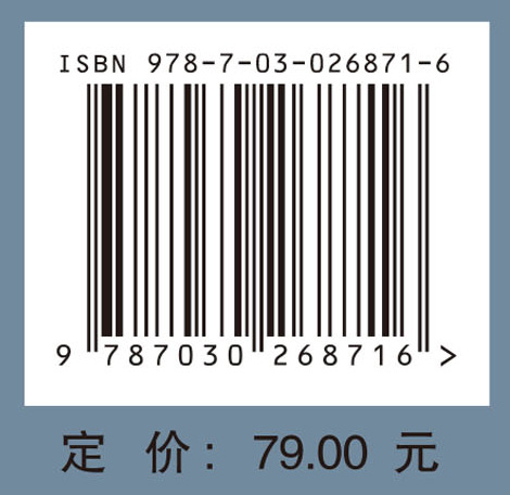 数据中心建设与运行管理