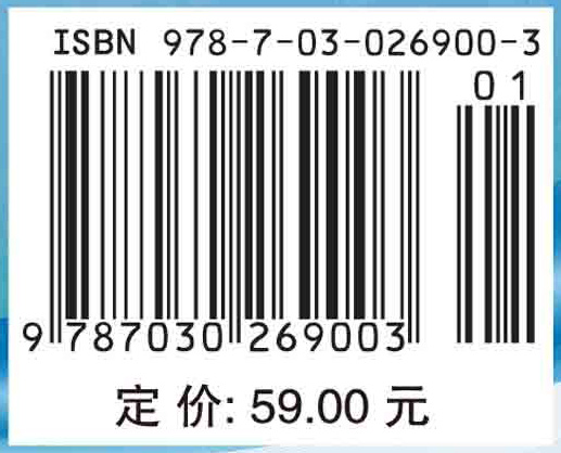 管理心理学