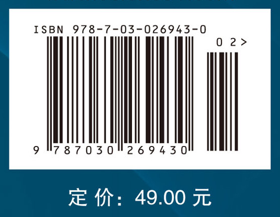 普通化学及学习指导