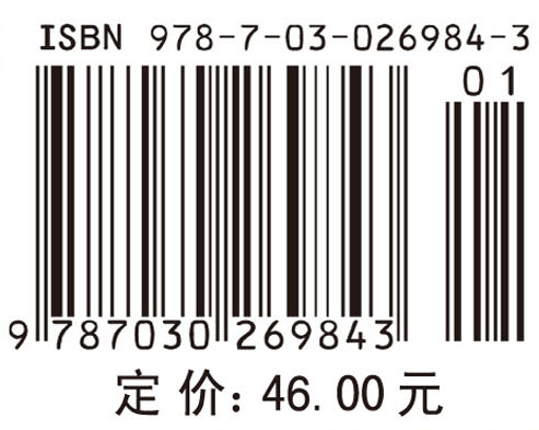 生物物理学