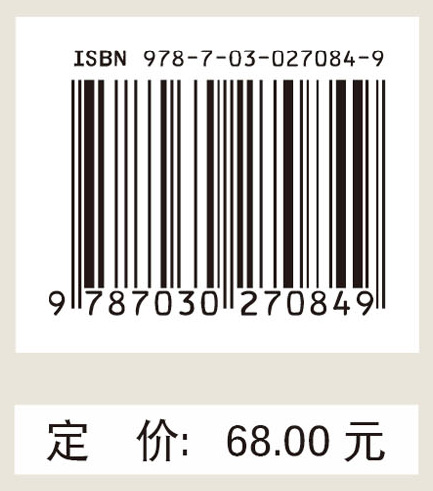姜良铎内科方药心得
