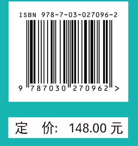 康复评定学