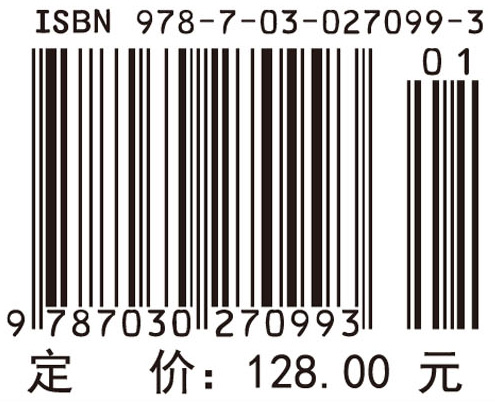 数据包络分析模型与方法