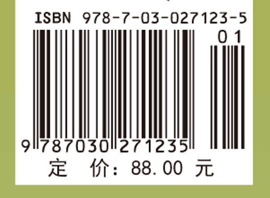 基因组信号处理