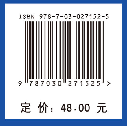 事件相关电位原理与技术