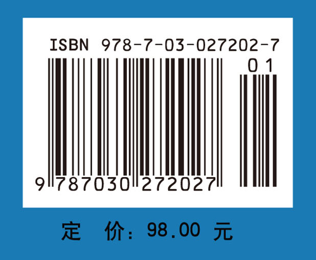 故障转子系统的非线性振动分析与诊断方法