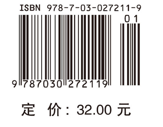 步进电机应用技术