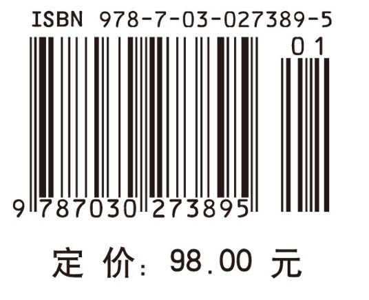 现代晶体化学