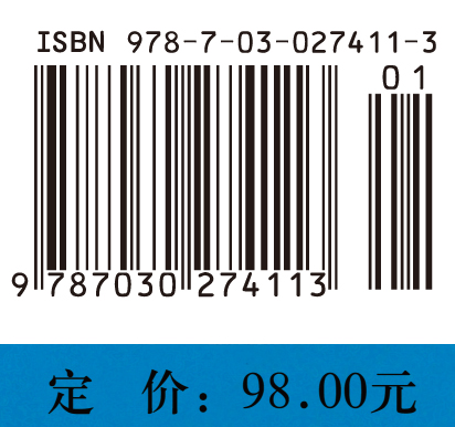 量子连续变量系统的信道和纠缠
