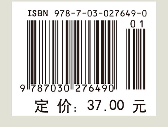 最优化方法