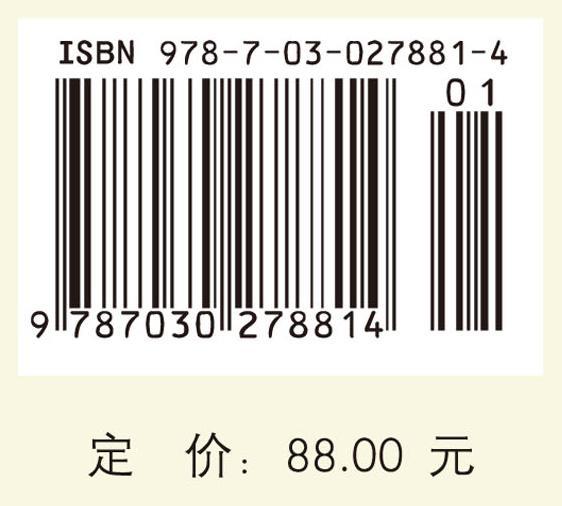 教育学视阈中的人：基于马克思主义人学的思考