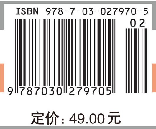 高等数学: 一元微积分学
