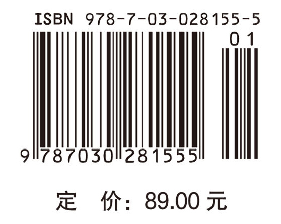 纳米光电子器件