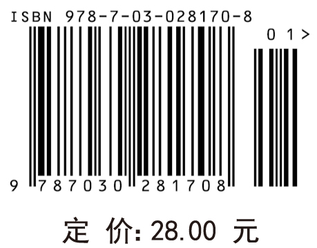 线性代数