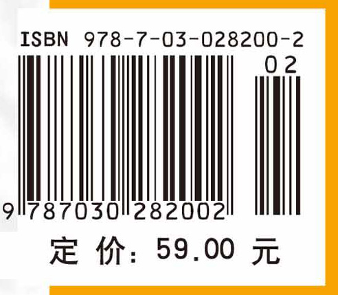 生命科学中的数学与统计学（中译版）