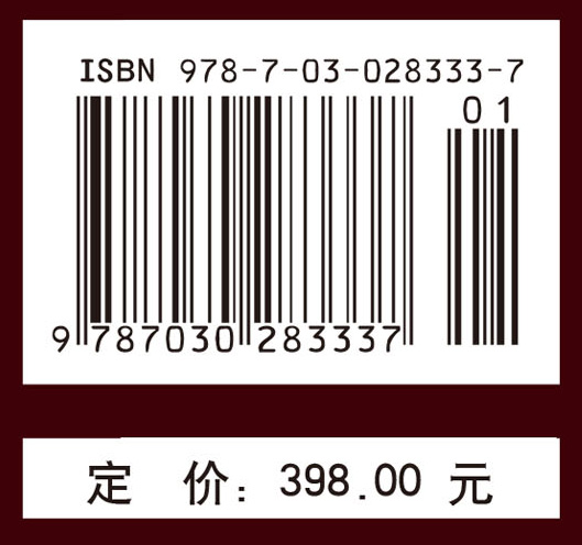 实用胸心外科手术学（第3版）