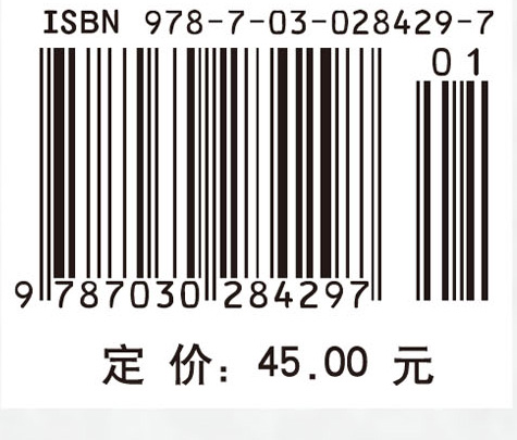 西方经济思想史