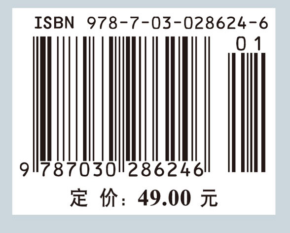 综合提高物理实验