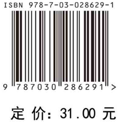 大学物理（上册）