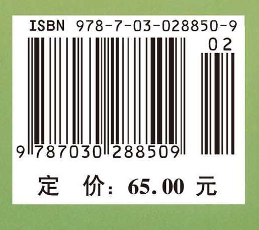 蔬菜栽培学各论