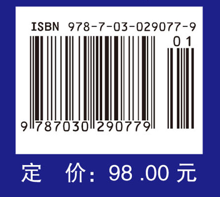 抗微生物药物学