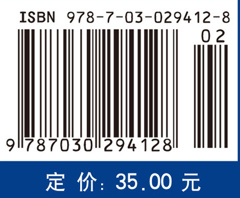 遗传学实验教程